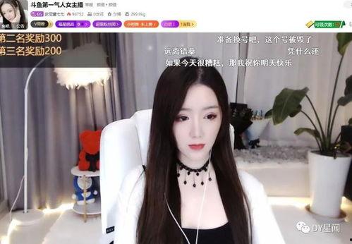 主播视频吃瓜,带你领略娱乐圈幕后风云