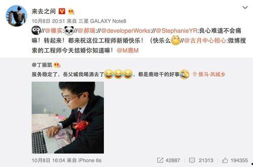 ibo吃瓜的视频,揭秘娱乐圈幕后故事