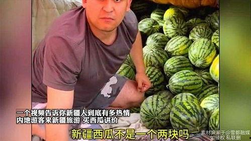 到新疆旅游吃瓜,新疆瓜果飘香之旅
