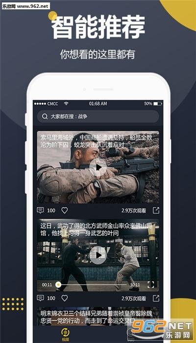 屏蔽吃瓜视频软件,轻松过滤不良内容，守护网络环境